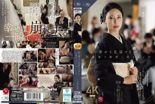 ROE-450 ซับไทย ยูกะ มิซึโนะ หนุ่มมั่นกำลังจะแต่งงาน อดใจไม่ไหวเย็ดแม่แฟน
